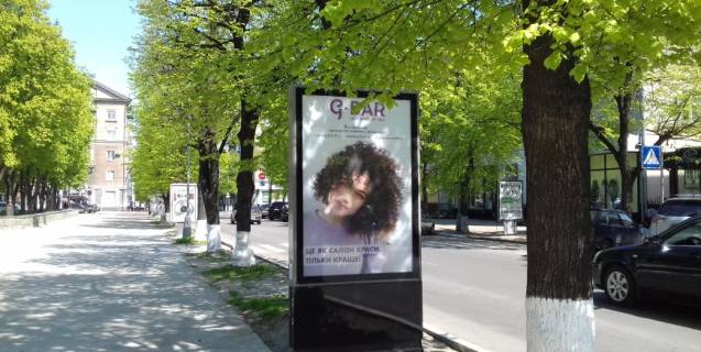 Scrolller, Scroll B in Kremenchuk st. Sobornaa (Lenina), rajon d.No22/19 - 376993 Photo 1