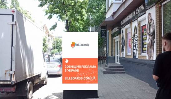 Scrolller, Scroll A in Kremenchuk st.Sobornaa, rajon bud.No34/32 (naprotiv TC Galaktika, v storonu Dormasa) - 377060 Photo 1