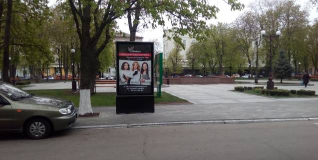 Scrolller, Scroll A in Kremenchuk st. I.Serduka (Oktabr'skaa), 33 vozle byvsego NK "Zebra" napravlenie gostinicy "Kremen'" - 376872 Photo