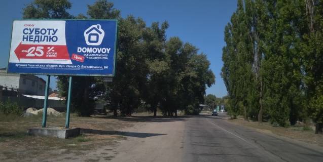 Billboard B in Kremenchuk, 3х6  nabereznaa l. Dneprova, d. No 33 (Krukov), so storony Dnepropetrovska (Rakovka) Photo 1