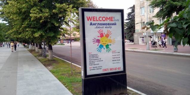 Scrolller, Scroll B in Kremenchuk st. Sobornaa (Lenina) 12/16 (B) (vozle memoriala Nebesnaa sotna, k Domu Torgovli) - 376956 Photo 1