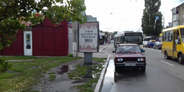 Citylight B in Kremenchuk, 1,2х1,8  st. Halamenuka, 14(v storonu ZD vokzala) Photo 1