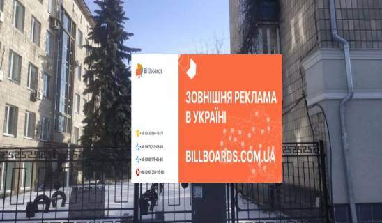 Backlight A in Kremenchuk St. Sobornaa (Lenina) No 14/23 (2) Photo 1