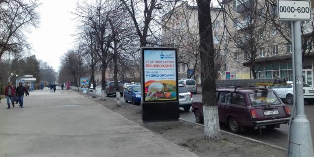 Scrolller, Scroll B in Kremenchuk perekrestok st. Sobornoj (Lenina) i st. Kvartal'noj - 377018 Photo 1