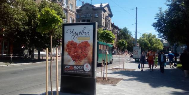 Scrolller, Scroll A in Kremenchuk st. Nebesnoj sotni (Proletarskaa) 9/16(r-n skvera im. O. Babaeva) - 376864 Photo 1