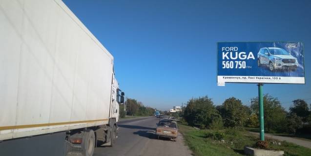 Billboard A in Kremenchuk, 3х6  s. Pescanoe, st. Kievskaa, v rajone doma No 138 v storonu Kieva Photo 1