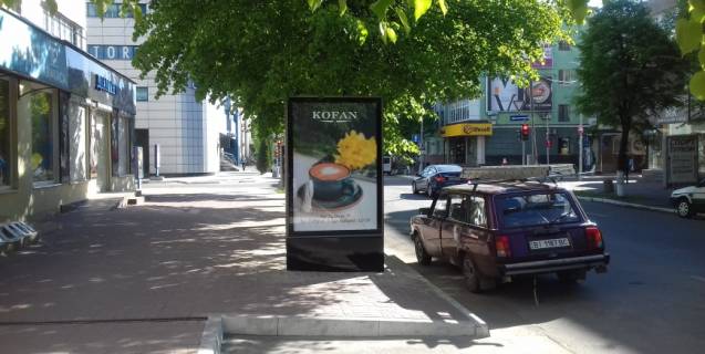 Scrolller, Scroll A in Kremenchuk st. Sobornaa (Lenina), 11(v storonu TC "MEGA") - 376926 Photo 1