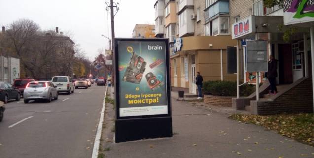 Scrolller, Scroll A in Kremenchuk st. I. Serduka (Oktabr'skaa) 39-41/st.Sevcenka (v storonu NK Zebra) - 376887 Photo 1