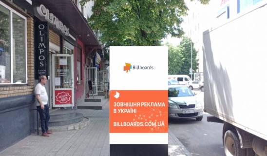 Scrolller, Scroll B in Kremenchuk st.Sobornaa, rajon bud.No34/32 (naprotiv TC Galaktika, v storonu Evropy) - 377068 Photo 1