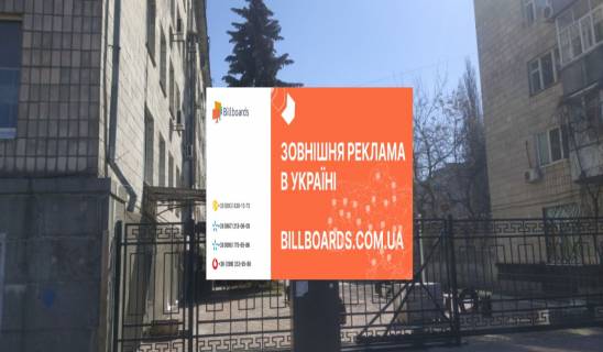 Backlight A in Kremenchuk St. Sobornaa (Lenina) 14/23(1) Photo 1