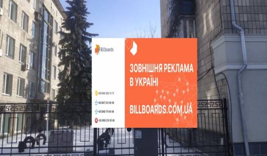 Backlight A in Kremenchuk St. Sobornaa (Lenina) No 14/23 (2) Photo 1