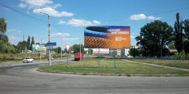 Billboard A in Kremenchuk, 3х6  av. Poltavskij, rajon Pivzavoda (AZS), iz Kremencuga Photo 1