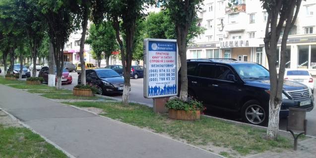 Citylight B in Kremenchuk, 1,2х1,8  st. Pobedy, v rajone d. No 1 vozle "Dom kofe" v storonu plosadi Nezavisimosti Photo 1