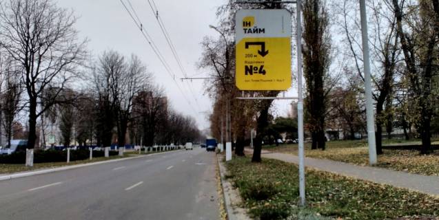 Billboard A in Kremenchuk, 3х6  perekrestok st. Kievskoj v r-n per. Geroev Bresta (v storonu memoriala "Vecno Zivym") Photo 1