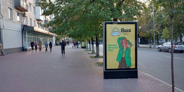 Scrolller, Scroll B in Kremenchuk st. Sobornaa (Lenina) 14/23 (vozle Rajonnoj rady, v storonu TC Evropa) - 377082 Photo 1