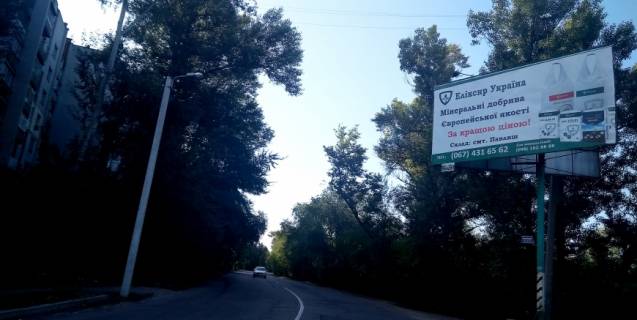 Billboard A in Kremenchuk, 3х6  st. Cumackij slah (Serbicenko) naprotiv doma No 1 (Krukov, v storonu Svetlovodska) Photo 1