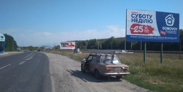 Billboard A in Malamivka, 3х6  s. Malamovka, rajon AZS (v"ezd v Kremencug so storony Krukova - pravogo berega) Photo 1