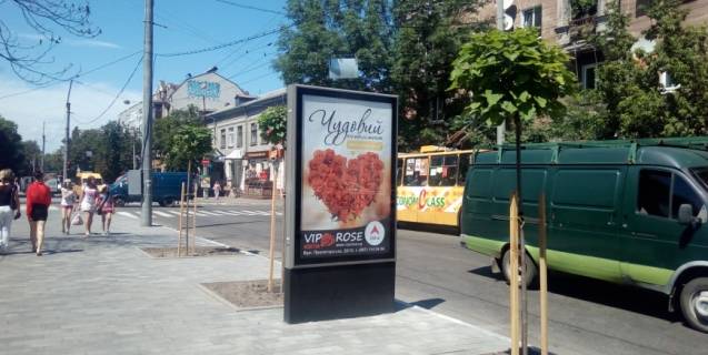 Scrolller, Scroll B in Kremenchuk st. Nebesnoj sotni (Proletarskaa) 9/16(r-n skvera im. O. Babaeva) - 376868 Photo 1