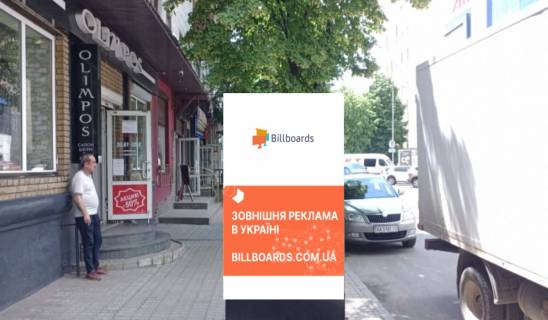 Scrolller, Scroll B in Kremenchuk st.Sobornaa, rajon bud.No34/32 (naprotiv TC Galaktika, v storonu Evropy) - 377067 Photo