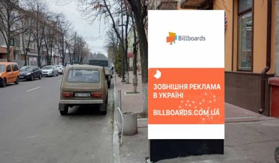 Scrolller, Scroll A in Kremenchuk st. Sobornaa (Lenina), rajon d. No 3A, napravlenie - plosad' Pobedy - 376935 Photo 1