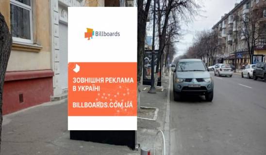 Scrolller, Scroll B in Kremenchuk st. Sobornaa (Lenina), rajon d. No 3A, napravlenie - Plosad' Nezavisimosti (TRK "EVROPA") - 376945 Photo 1