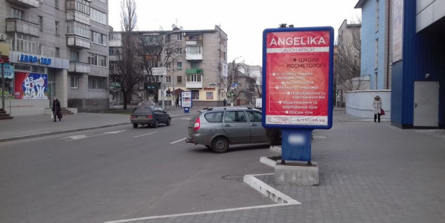 Citylight A in Kremenchuk, 1,2х1,8  st. Sobornaa  d. No15/42 (vozle Megi, v storonu Lidera) Photo 1