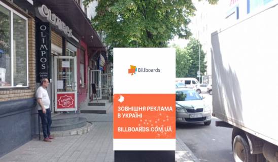 Scrolller, Scroll B in Kremenchuk st.Sobornaa, rajon bud.No34/32 (naprotiv TC Galaktika, v storonu Evropy) - 377069 Photo 1