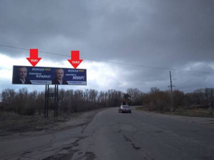 Billboard A in Kremenchuk, 3x6  st.Suvorova, rajon  AZS(v"ezd v gorod so storony g.Poltava i g.Komsomol'sk) Photo 1