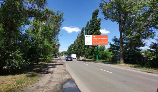 Billboard A in Kremenchuk, 3х6  st. Doktora Bogaevskogo, rajon garaznogo kooperativa, iz centra Photo 1
