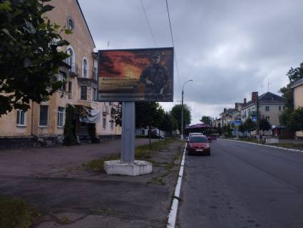 Video Billboard A in Kremenchuk, 3х6  st. Sovbornaa, 16 (pl. Nezavismosti) - 491260 Photo 1