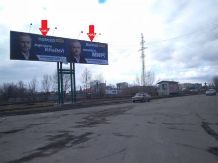 Billboard A in Kremenchuk, 3x6  st. Armarocnaa, 5a Photo 1