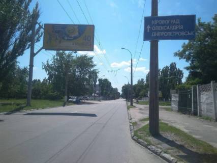 Billboard B in Kremenchuk, 3x6  st.Krasina, r-n elektrostancii Photo 1