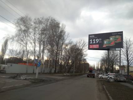 Billboard A in Kremenchuk, 3x6  st. 40 let GAI Photo 1