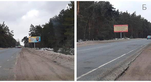 Billboard A in Blagodatne Траса Черкаси-Київ, с. Благодатне Photo 1