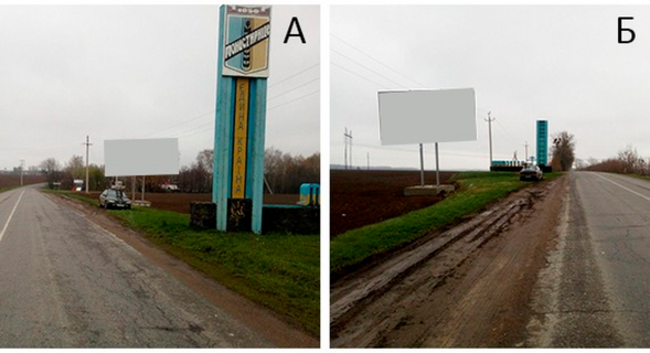 Billboard B in Monastirische g. Monastyrise St.Sobornaa vyezd Photo 1
