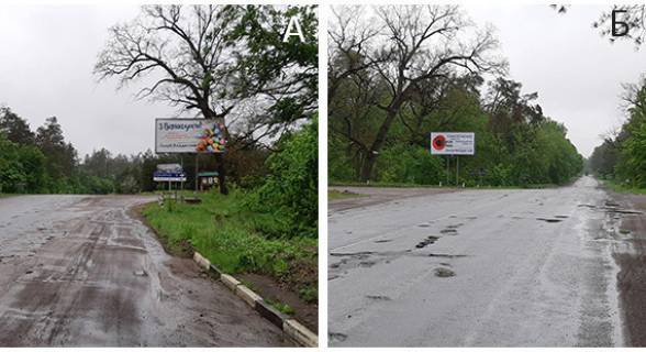 Billboard B in Kropyvnytskyi (Kirovograd), 3х6  Trassa Kanev-Cerkassy, s.Svidivok Photo 1