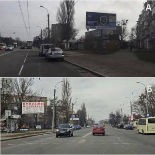 Billboard A in Cherkasy m. Cerkasi, prosp. Himikiv Photo 1