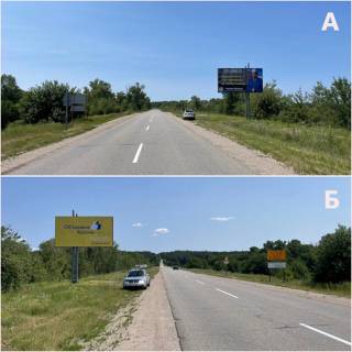 Billboard A in Kropyvnytskyi (Kirovograd) Траса Р09 Канівський район ГЕС Photo 1