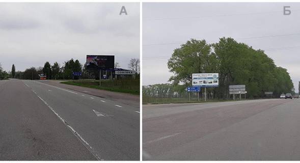 Billboard B in Route Trasa Kiiv-Cerkasi, AZS "UKRNAFTA" Photo 1