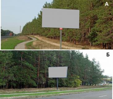 Billboard B in Chigirin Cigirin, v'izd u misto. zapravka "Shell" Photo 1