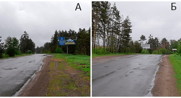 Billboard A in Cherkasy st. Kanivs'ka rajon Dahnivka Photo 1