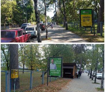 Citylight A in Cherkasy m. Cerkasi st. Mendeleeva, Oblasna likarna Photo 1