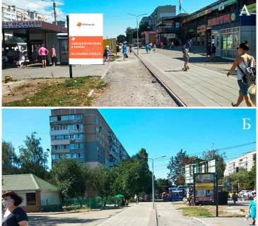 Citylight A in Cherkasy m. Cerkasi st. Sumgaits'ka , r-n " magazinu Delikat" Photo 1