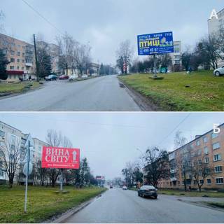 Billboard B in Smila m. Smila, st. Nezaleznosti (bila Avtoskoli "VSA") Photo 1