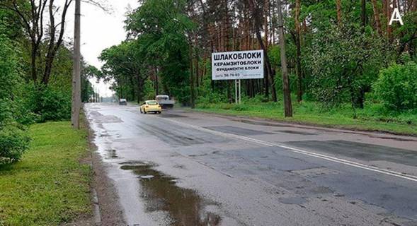 Billboard A in Cherkasy st. Kanivska rajon "Kosmos Boulinga" Photo 1