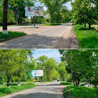 Billboard A in Company Kompaniivka, st. Kirova Photo 1