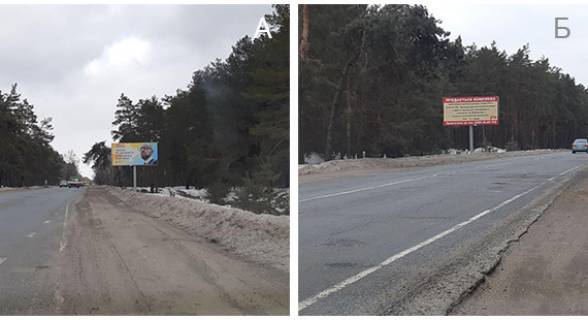 Billboard B in Kropyvnytskyi (Kirovograd), 3х6  Trassa Cerkassy- Kiev, s. Blagodatne Photo 1