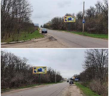 Billboard B in Kropyvnytskyi (Kirovograd) m. Kropivnic'kij na st. Generala Rodimceva z vidrivom 110m vid povorotu bila avtorinka Photo 1