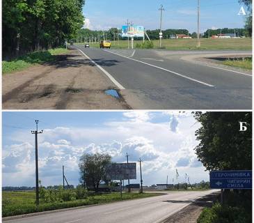 Billboard A in Cherkasy st. Onoprienka , povorot na Geronimivku Photo 1