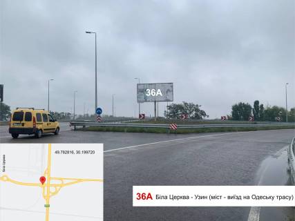 Billboard A in Vasylivka Біла Церква - Узин (міст - виїзд на Одеську трасу)  Photo 1